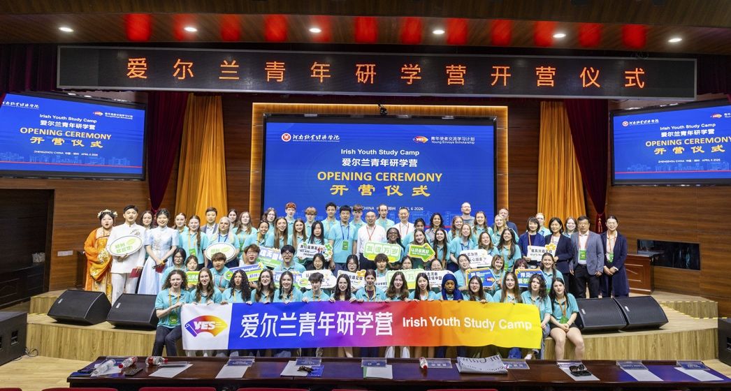 领导与营员舞台合照